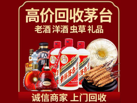 ​东兴名酒回收多少钱？