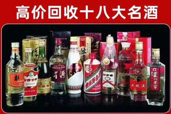 东兴回收老酒