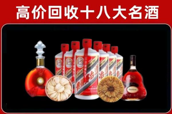 东兴回收烟酒店