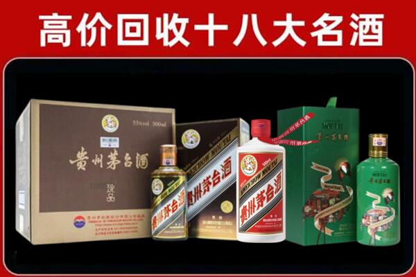 东兴回收铁盖茅台酒