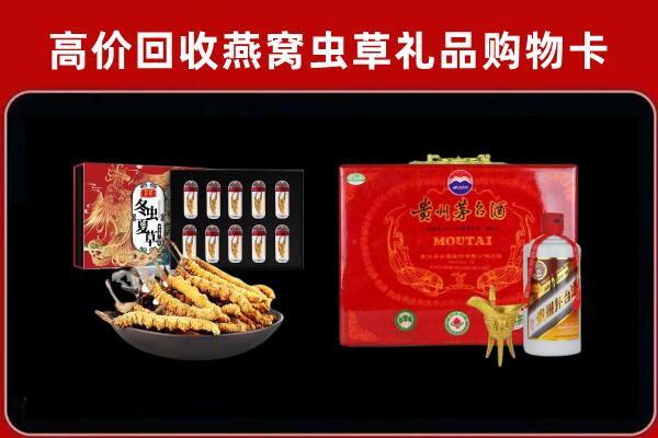 东兴回收15年茅台酒
